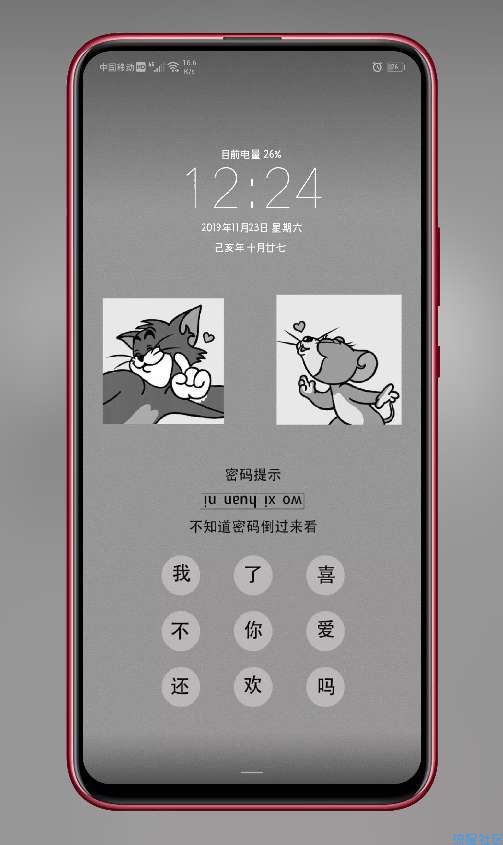  华为主题人生