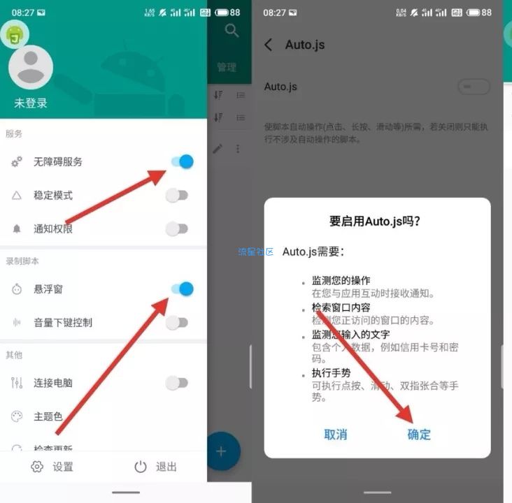 【教程】某宝双12全民寻宝活动自动做任务教程