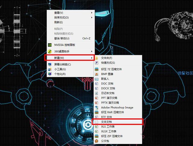 【玩机教程】电脑微信多开