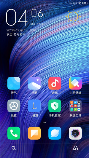 【ROM】红米Note7 MIUI11开发版 magisk侧边栏