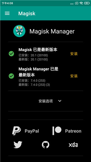 【ROM】红米Note7 MIUI11开发版 magisk侧边栏