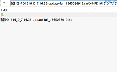  vivo X9官方固件rom全量系统卡刷