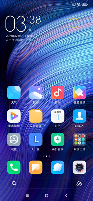 【ROM】小米6X MIUI11开发版 侧边栏 CPU调节
