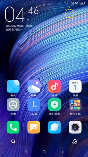 【ROM】小米MIX2 MIUI11开发版 迅雷 侧边栏 L设置