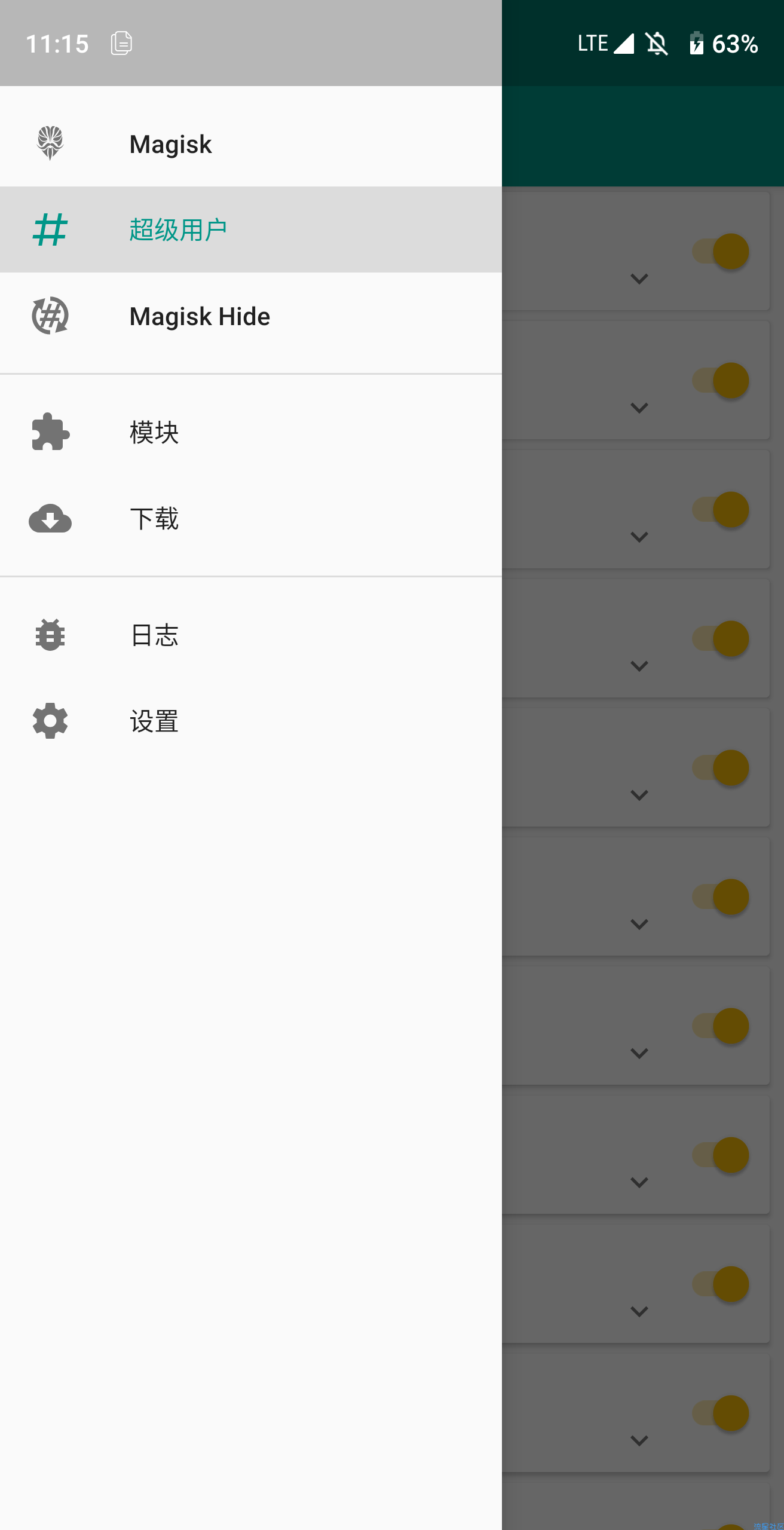 【分享】MIUI10主题破解(magisk面具模块)