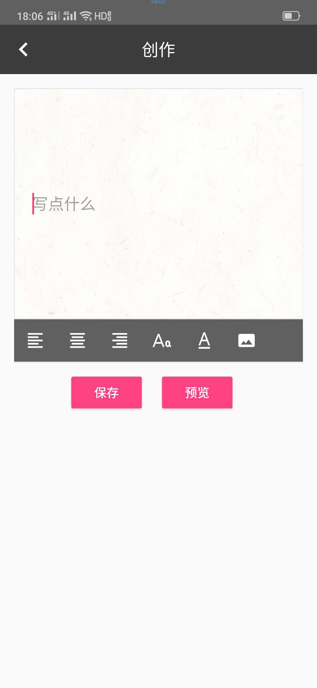 【分享】撩妹宝典 v2.0—教你如何拿下你心里的她