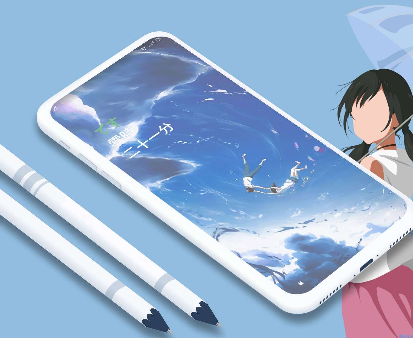 【手机美化】vivo主题