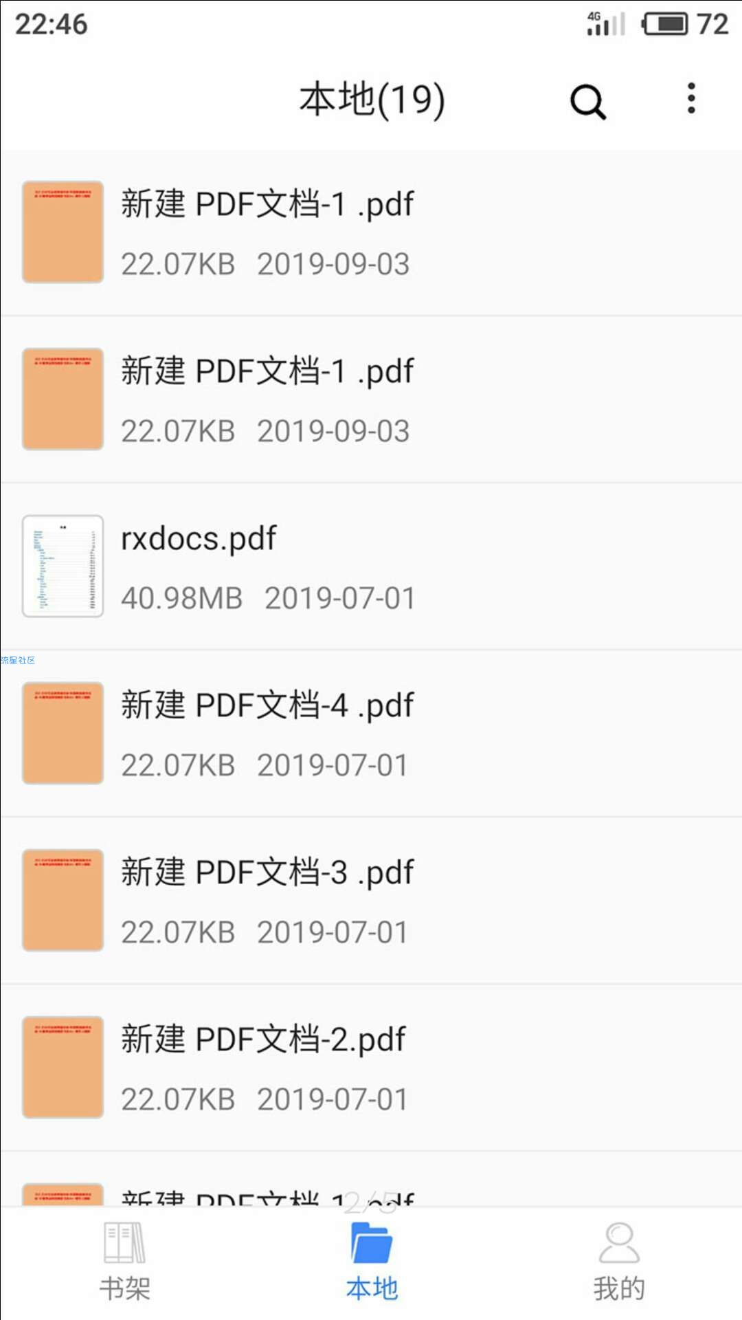 【分享】思读PDF 1.2.6