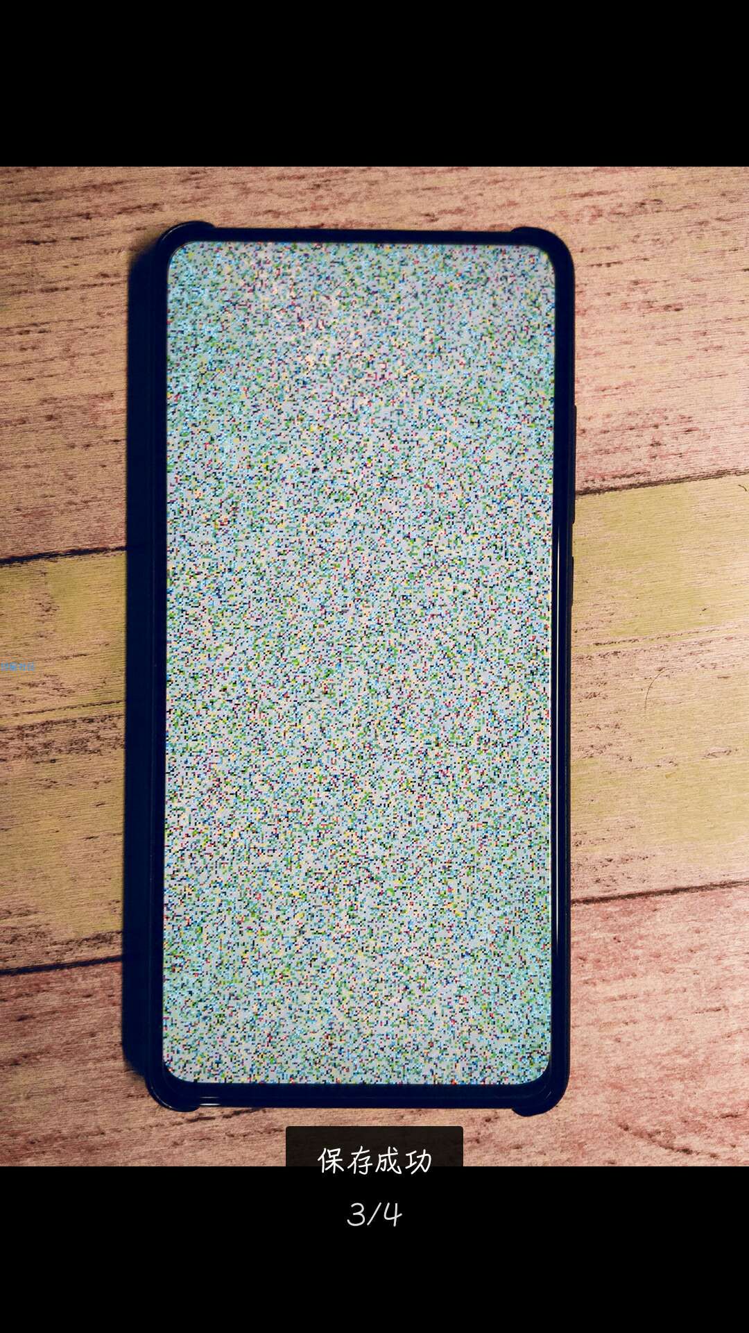【分享】雪花生成器 0.1
