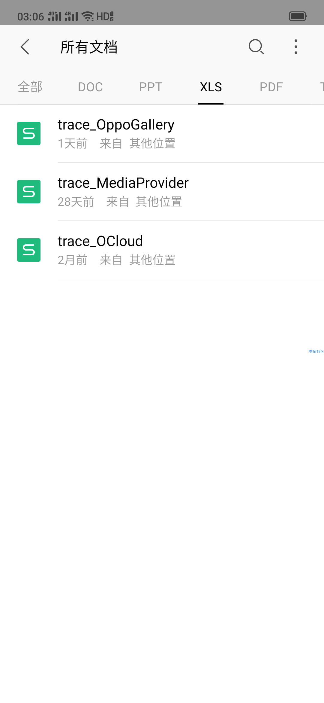 【分享】 WPS Office 12.0 华为MatePad定制