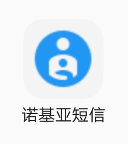【应用分享】驽诺基亚短信图片生成
