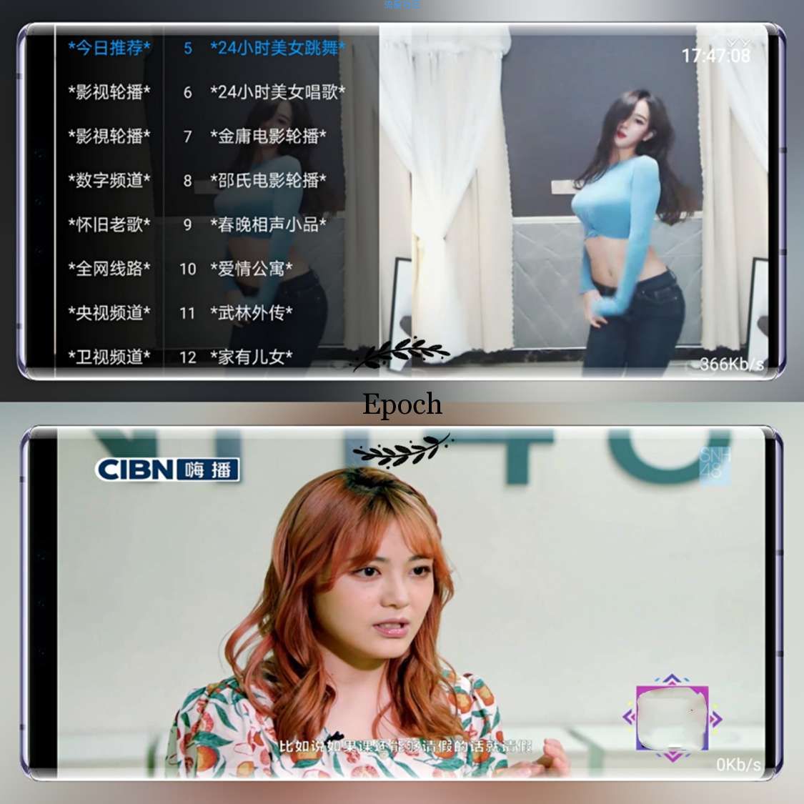 【资源分享】骆驼Live增强版 在线观看电视直播
