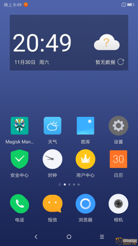  ZUK Z2 官方精选稳定/Magsik/极致精简