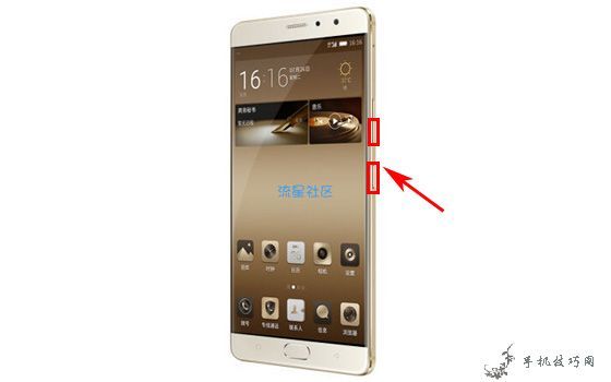 金立M6 Plus如何截图？ 来分享一下