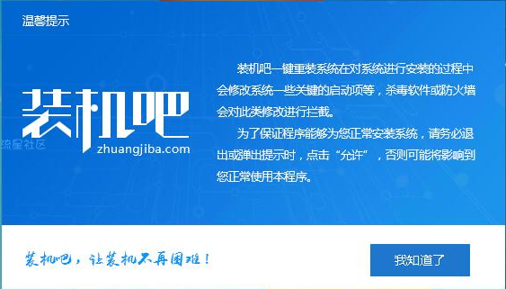 【小白教程】最全面如何安装64位win7纯净版