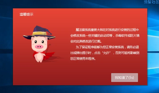【小白教程】win7系统安装图文教程,只需简单几步!
