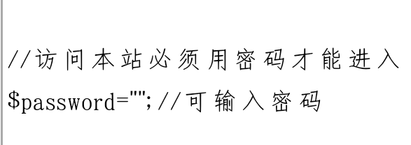 【免费分享】首发乘风外链网盘系统
