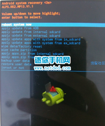 Vivo V3Max刷机教程