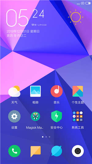 【ROM】酷派C106 MIUI10稳定版 主题破解 Magsi