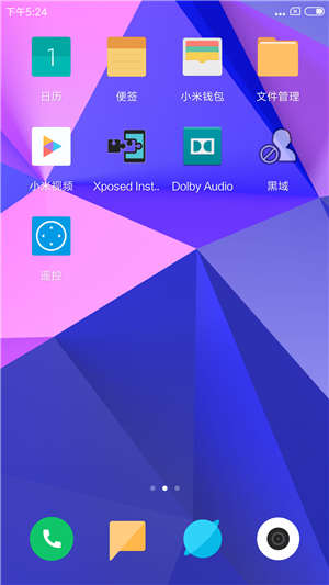 【ROM】酷派C106 MIUI10稳定版 主题破解 Magsi