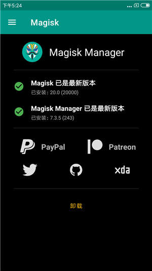 【ROM】ZUK Edge 官方精选稳定/Magsik/极致精简