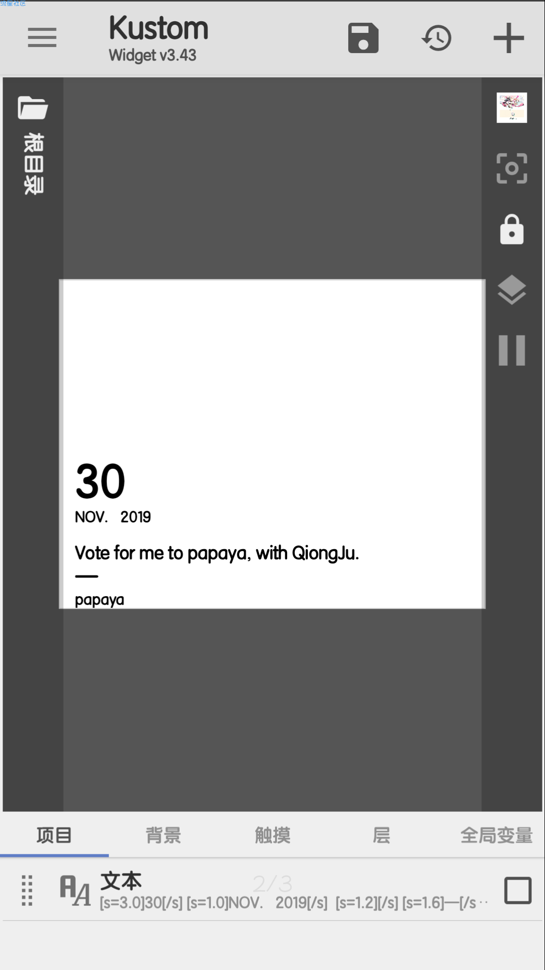 【分享 】一言 for kwgt v2019.Nov.30.18