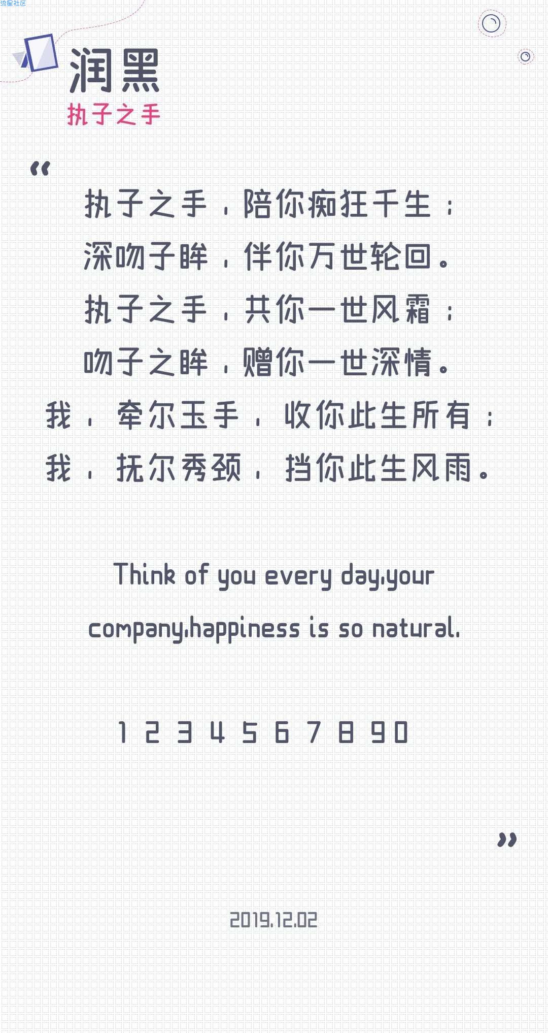 【字体】oppo直装字体润黑（含ttf）
