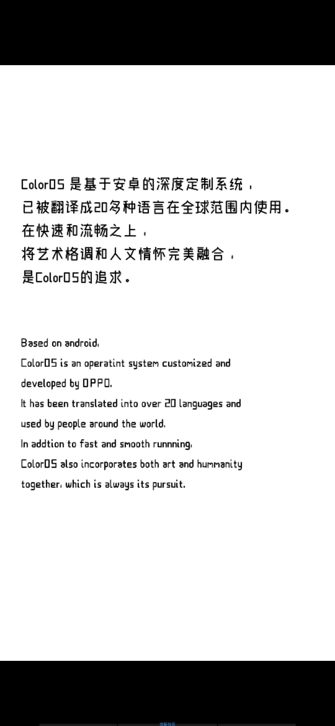 【字体】oppo直装字体润黑（含ttf）