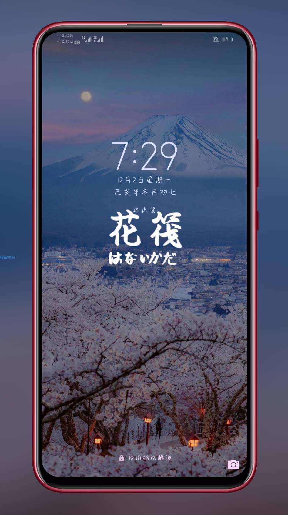  华为主题