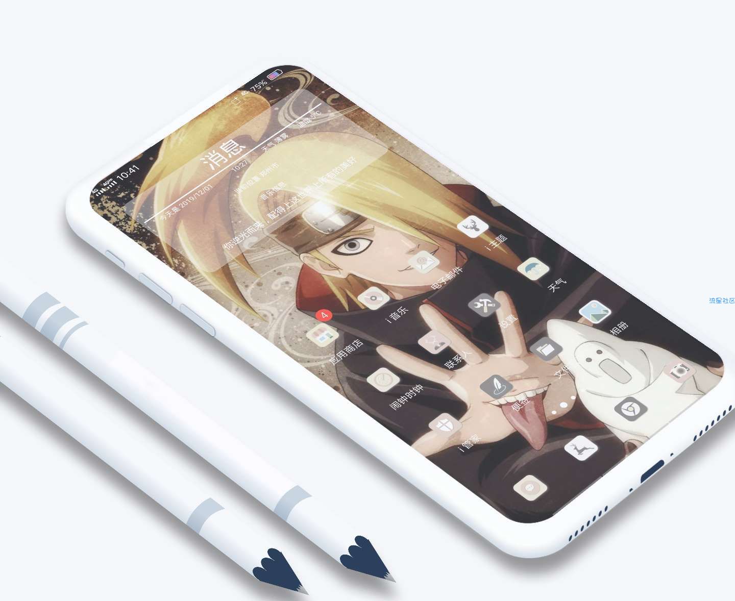  vivo主题全局
