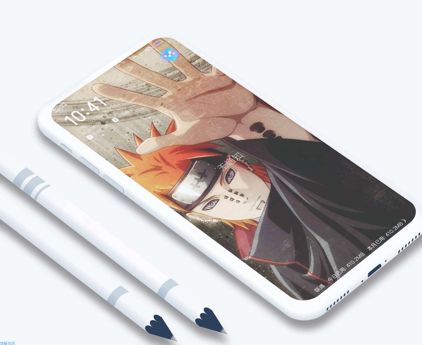  vivo主题全局
