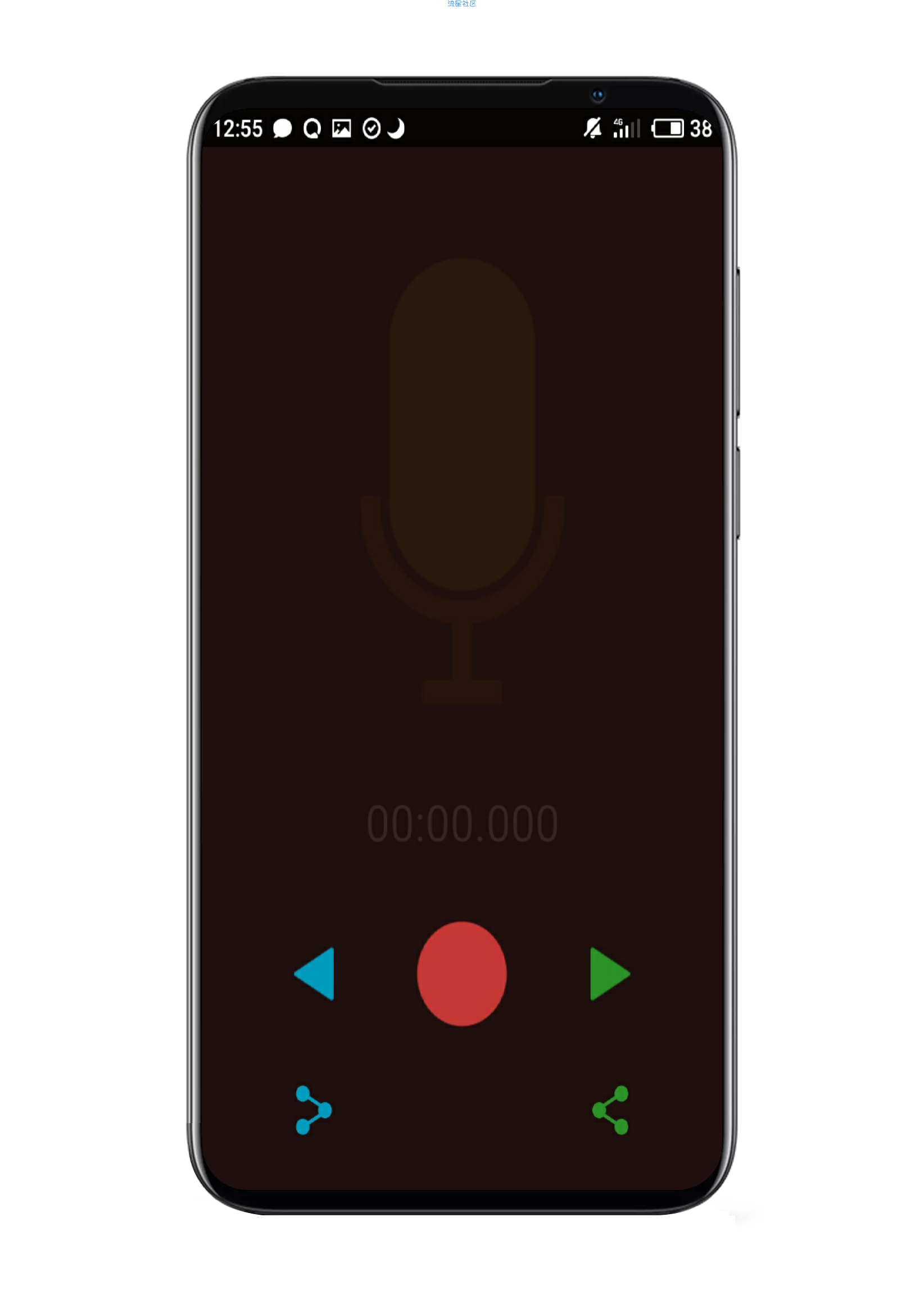 【分享】ReSpeak声音倒放 1.0.170116.0 (8)