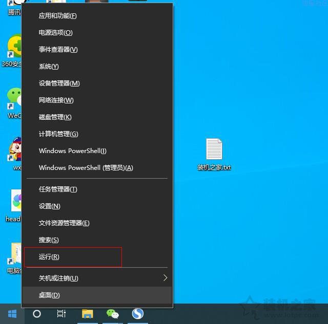 【小白教程】Win10如何修改软件默认安装路径？电脑软件默认安装