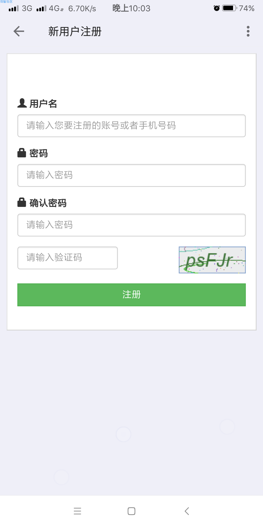 【教程】校园WIFI破解