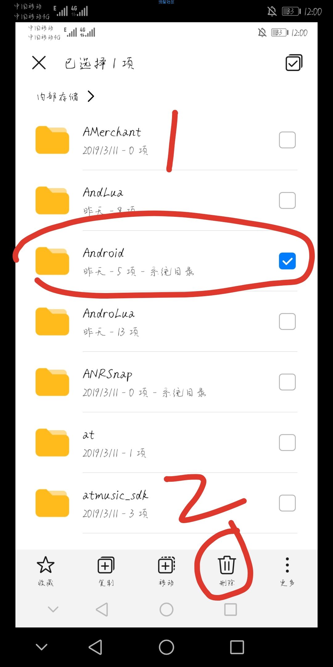  文明重启解封设备