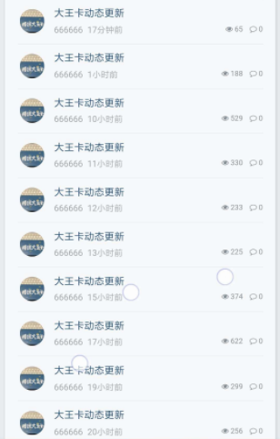 【免流】大王卡无限流量