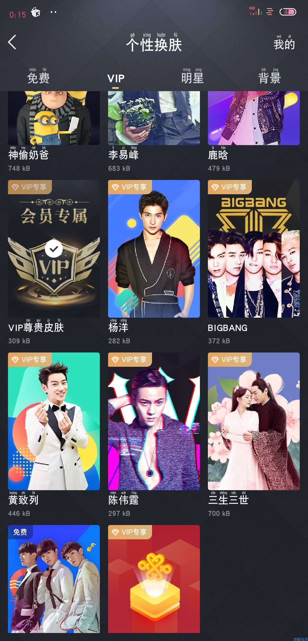  酷我音乐破解版  9.2.5