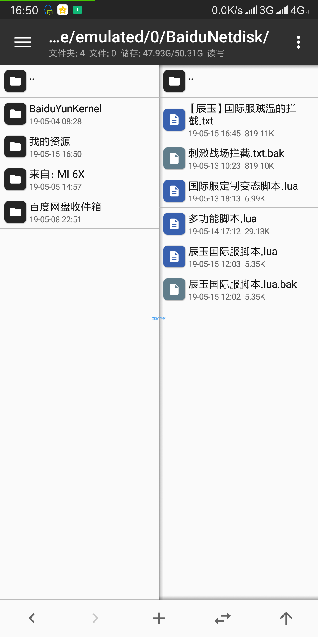 【技术分享】最新刺激战场国际服拦截