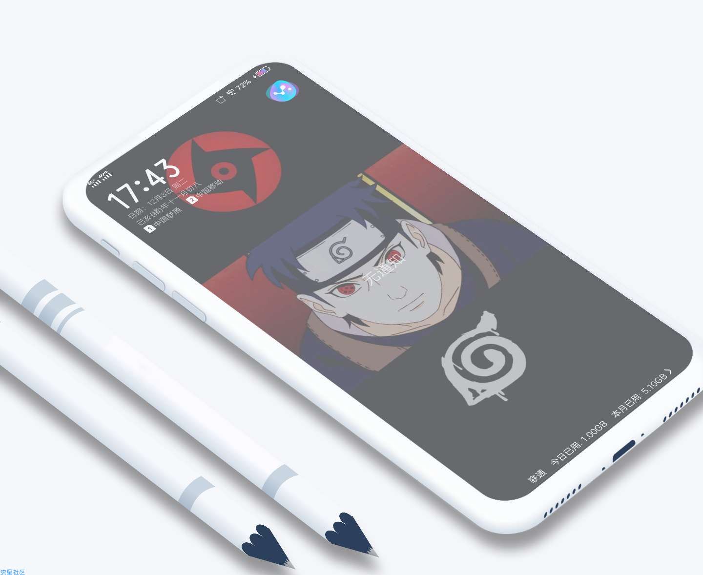  vivo主题全局