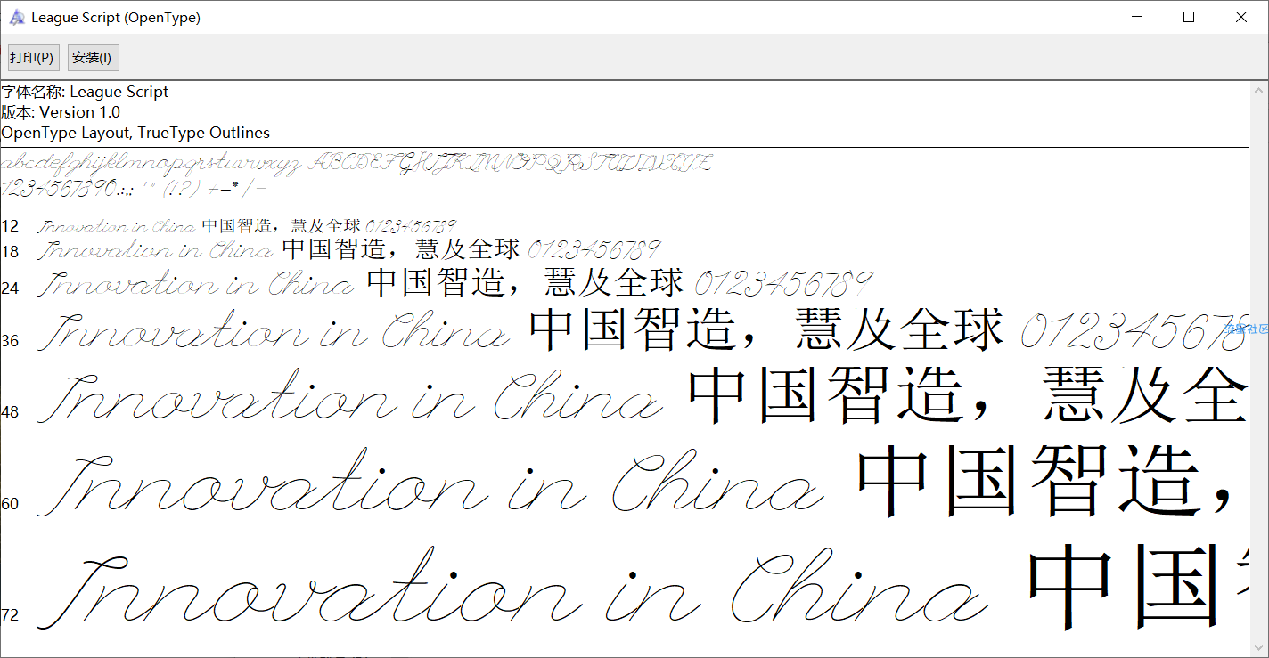 【分享】PC版220款可免费商用字体