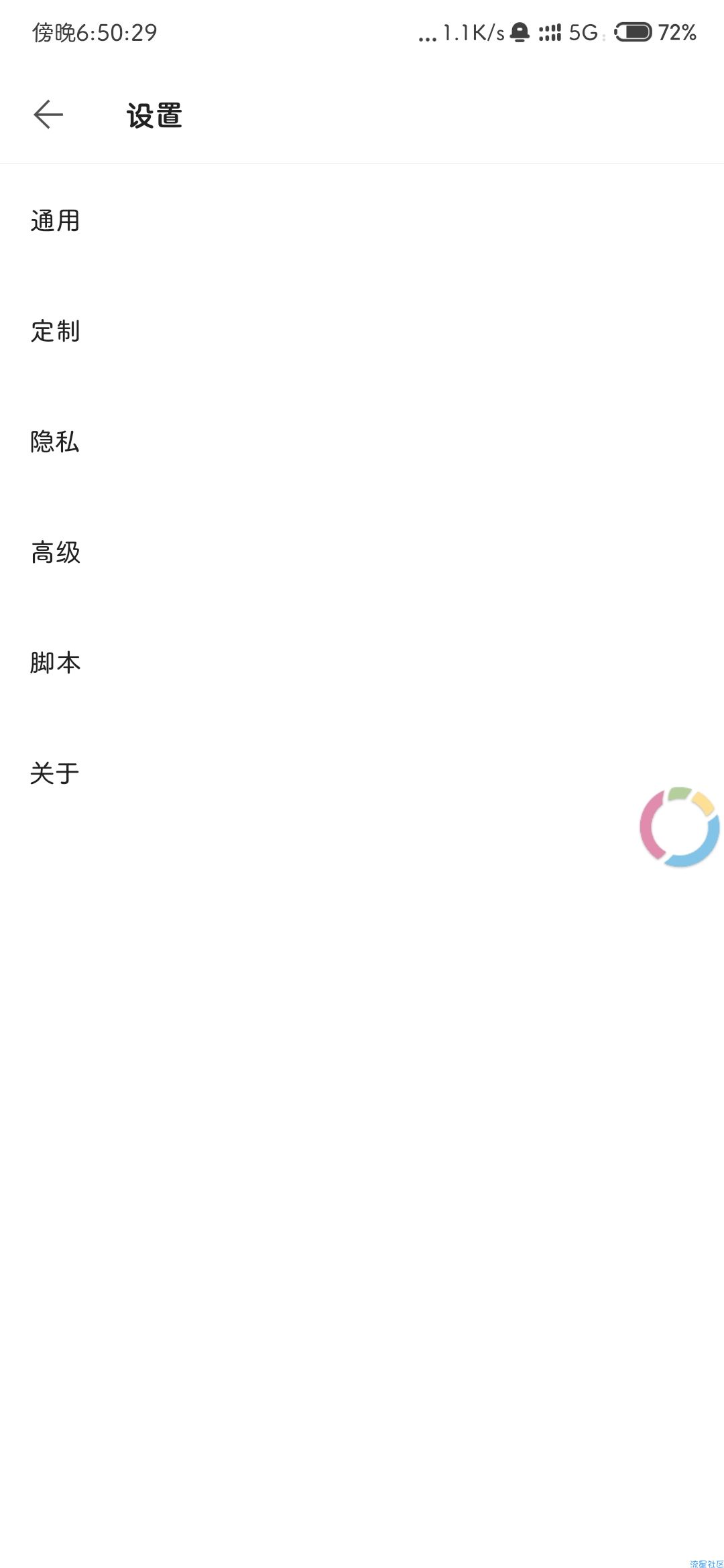  Via浏览器＊资源嗅探＊超级简约＊