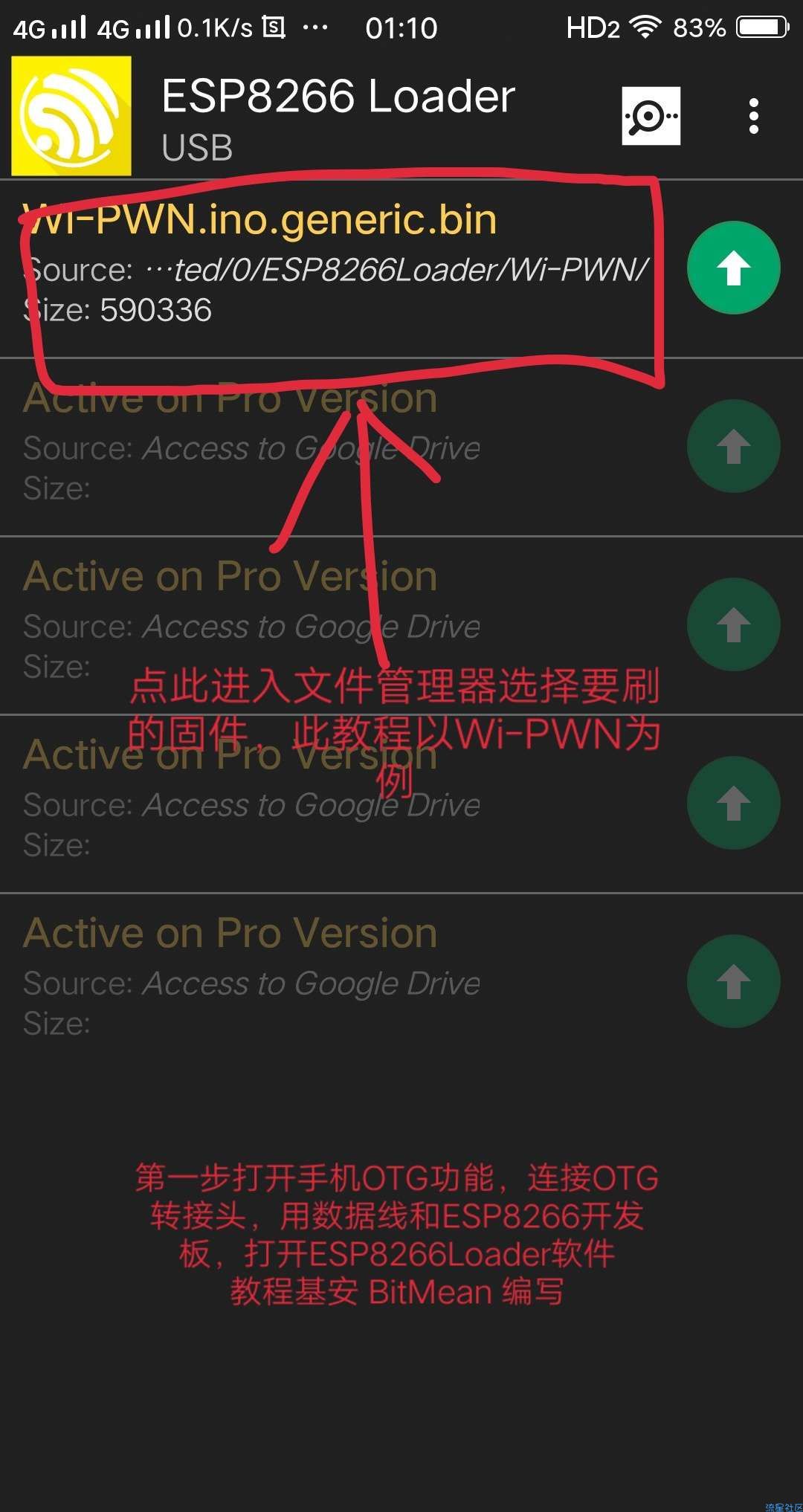 【教程】使用手机烧写Wi-PWN到ESP8266开发板