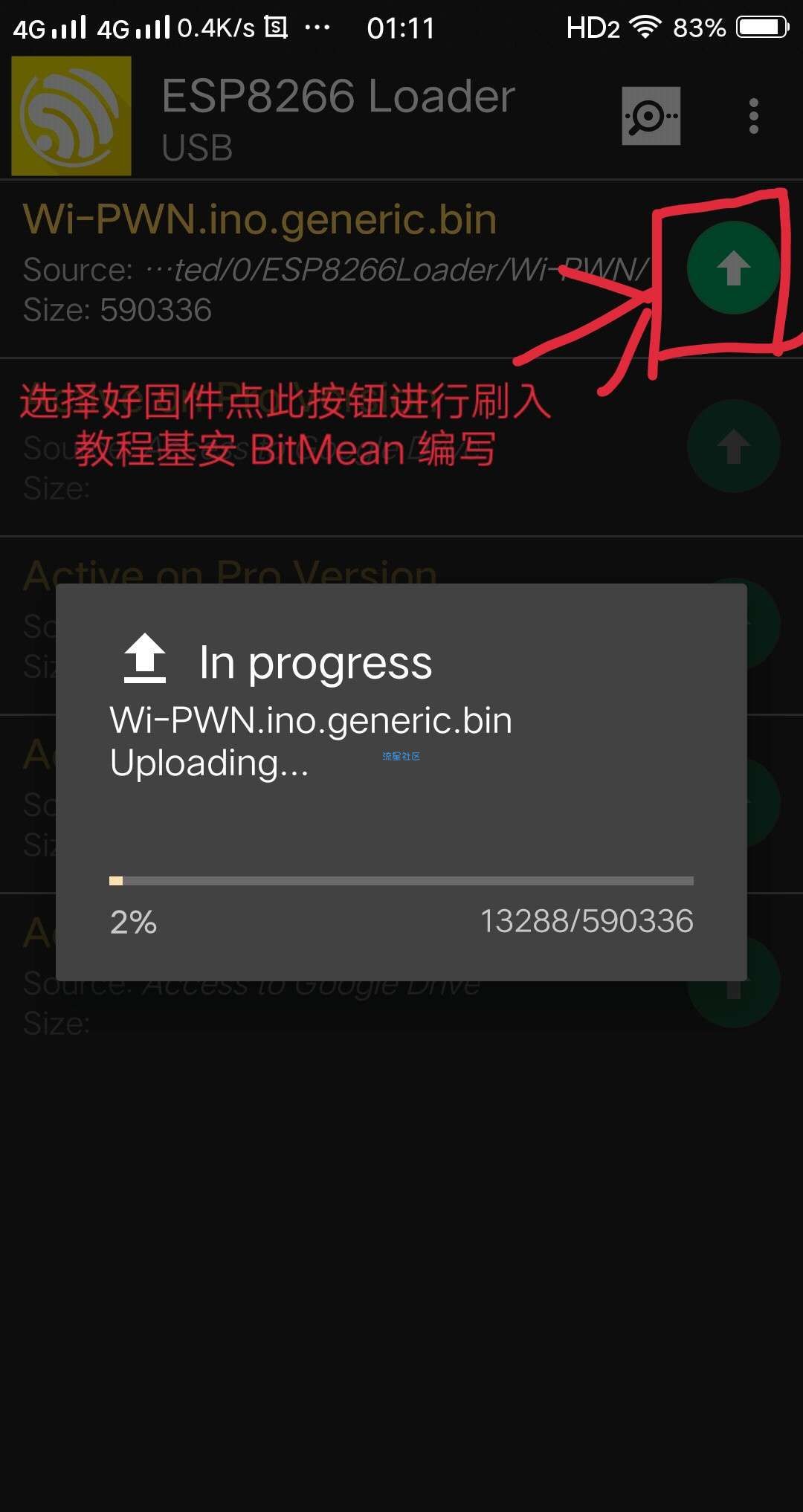【教程】使用手机烧写Wi-PWN到ESP8266开发板