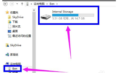 【小白教程】苹果手机怎么连接到电脑