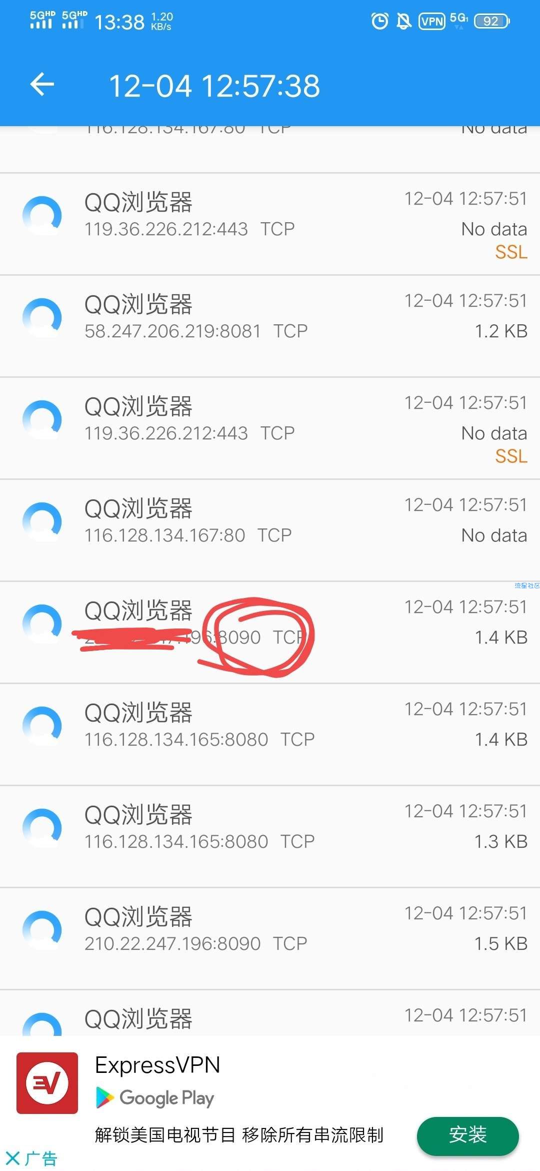 【免流】王卡免流 抓包获取代码教程