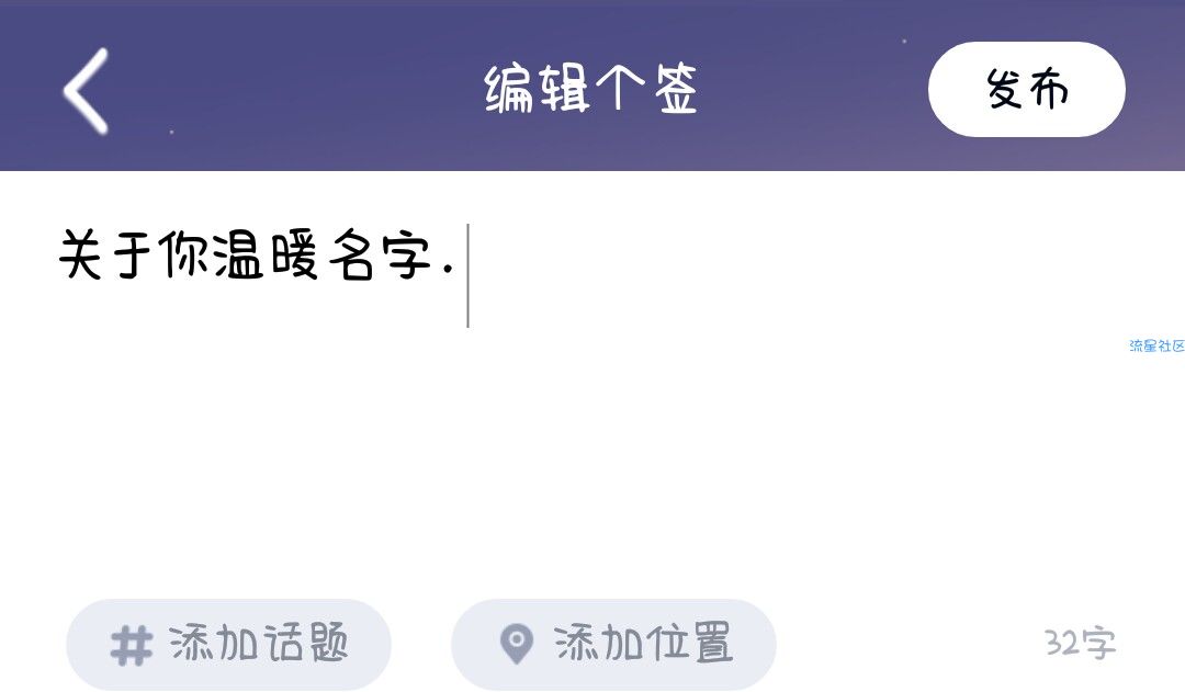 QQ在线状态自定义