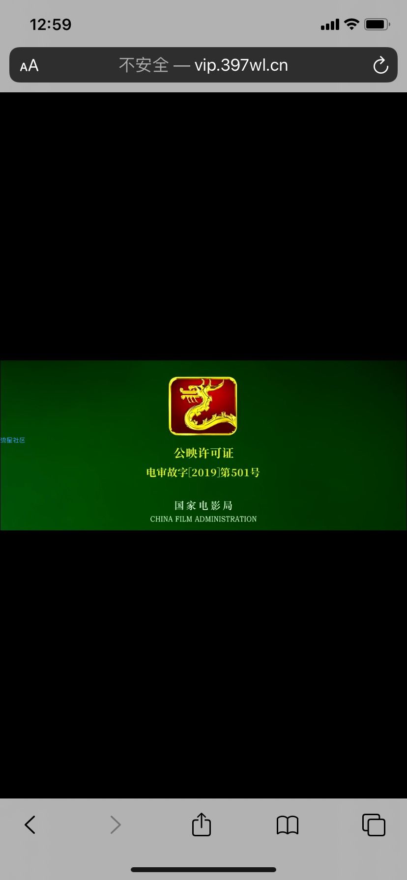 免费视频解析接口 默认超清画质 无广告！