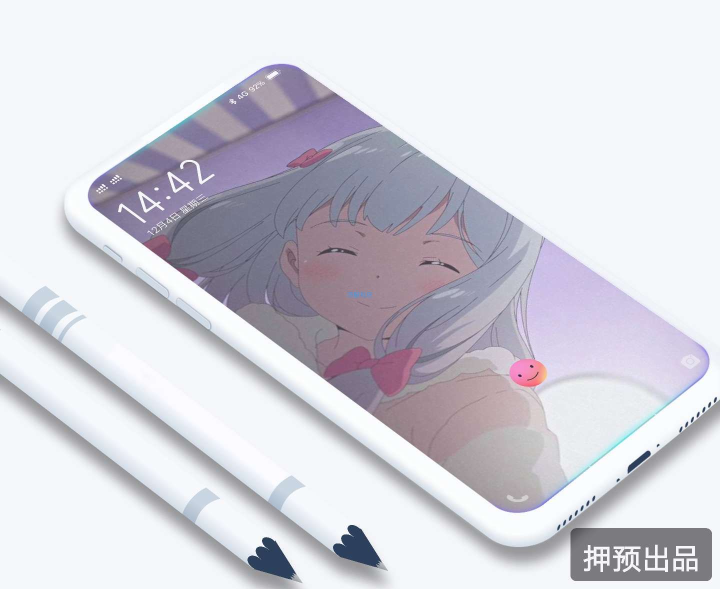  vivo主题全局
