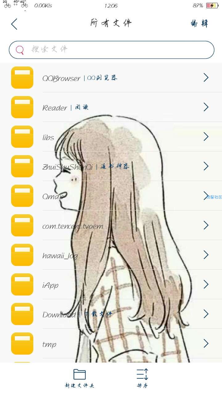 【手机美化】【主题分享】归零 Oppo全局主题