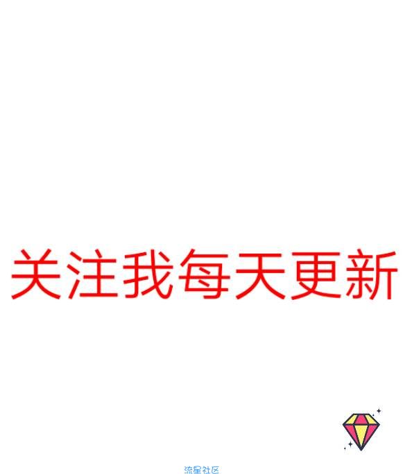  路人女主的养成方法